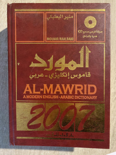 Munir Baalbaki - AL-MAWRID - A Modern English-Arabic Dictionary (2007)