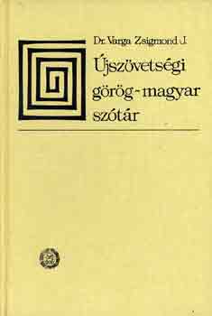 �jsz�vets�gi g�r�g-magyar sz�t�r