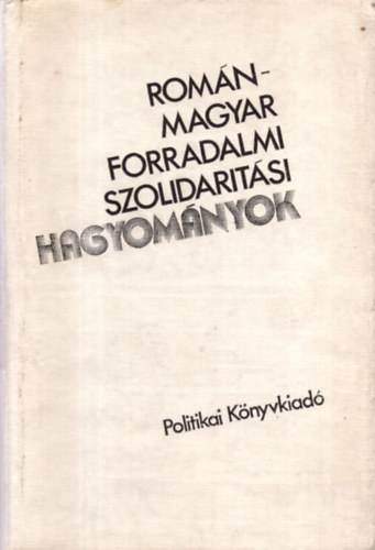 Rom�n-magyar forradalmi szolidarit�si hagyom�nyok