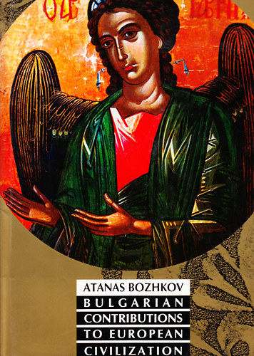 Atanas Bozhkov - Bulgarian contributions to European civilization