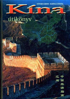Udvari Gábor-Kartali Zsuzsa - Kína útikönyv