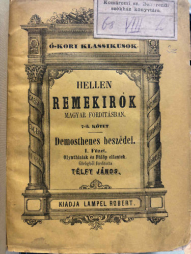 Szerelemhegyi Tivadar, Horatius Flaccus, Borsos G�bor, Publius Cornelius Tacitus, T�lfy J�nos , Demosthenes Marcus Tullius Cicero (foly� besz�dben) - 4 db a R�mai Remek�r�k (�kori Klasszikusok) sorozatb�l