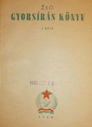 Lányi Jakab - Csongor Rezső - Barabási László - Gyorsírás-könyv I. rész (A közgazdasági gimnázium I. osztálya számára)