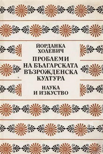 ???????? ??????? - ???????? ?? ??????????? ???????????? ???????