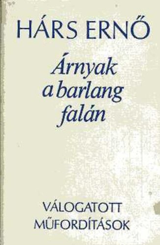 Hárs Ernő - Árnyak a barlang falán (válogatott műfordítások)