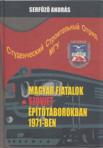 Serfz Andrs - Magyar fiatalok szovjet pttborokban 1971-ben (dediklt)