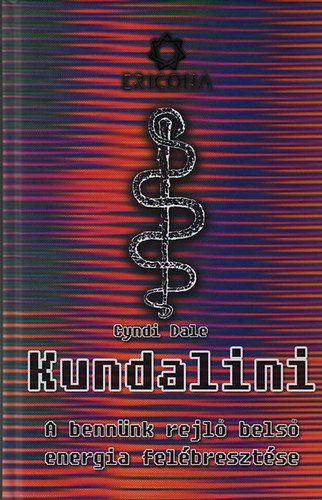 Cyndi Dale - Kundalini