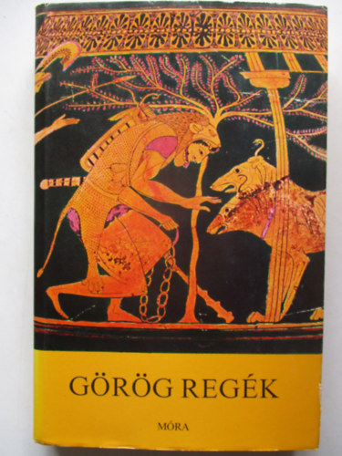 Trencsnyi-Waldapfel Imre - Grg regk