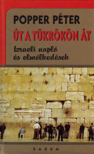 Popper Péter - Út a tükrökön át - Izraeli napló és elmélkedések