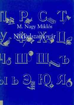 M. Nagy Mikl�s - Nikkelszamov�r