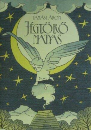 Till Katalin Tamási Áron (szerk.), Vida Győző (ill.) - Jégtörő Mátyás (illusztrált kiadás - Vida Győző Fekete-fehér illusztrációival)