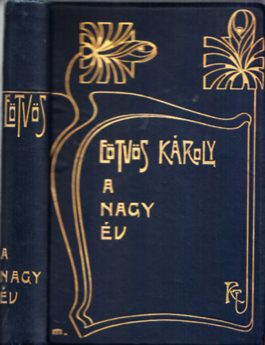 E�tv�s K�roly - A nagy �v (E�tv�s K�roly munk�i XVI.)