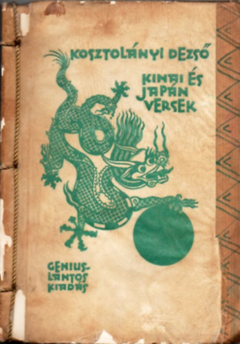 Kosztolányi Dezső - Kínai és japán versek