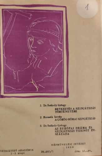 Dr. Sz�kely Gy�rgy, Borzs�k Istv�n - Sz�nj�tsz� Akad�mia 1-3. (3 k�tet egybek�tve)