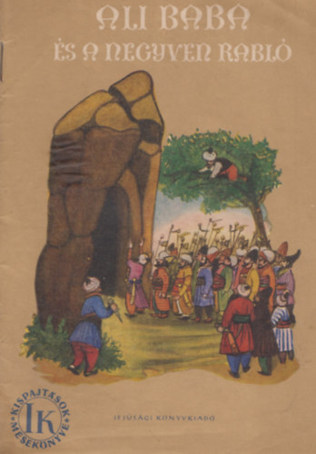 Ali baba és a negyven rabló - Az "Ezeregyéjszaka" meséiből KISPAJTÁSOK MESEKÖNYVE