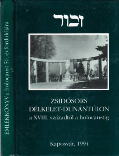 Szili Ferenc  (szerk.) - Zsidsors Dlkelet-Dunntlon a XVIII. szzadtl a holocaustig (Emlkknyv a holocaust 50. vforduljra)