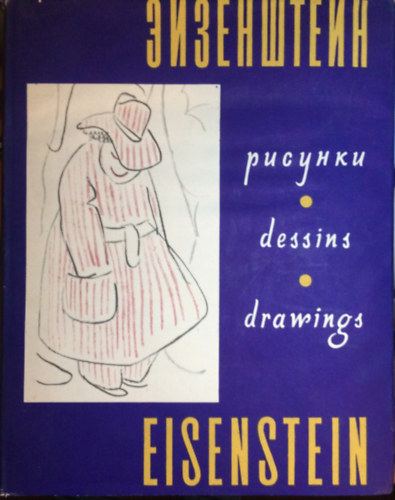 Sergej Eisenstein - Drawings