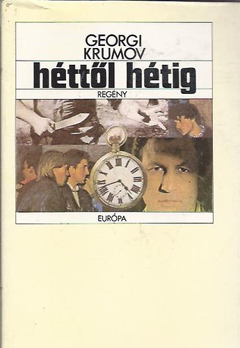Georgi Krumov - Httl htig