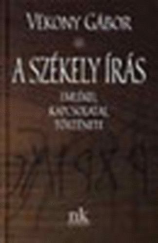 V�kony G�bor - A sz�kely �r�s (Eml�kei, kapcsolatai, t�rt�nete)