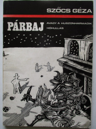 Sz�cs G�za - P�rbaj - avagy a huszonharmadik h�hull�s