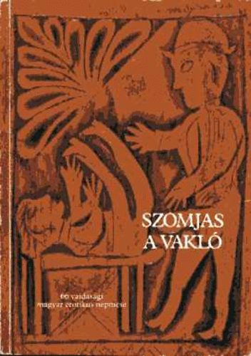 Burny Bla  (szerk.) - Szomjas a vakl (66 vajdasgi magyar erotikus npmese)