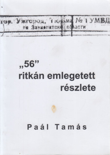 Pa�l Tam�s - "56" ritk�n emlegetett r�szlete (dedik�lt)