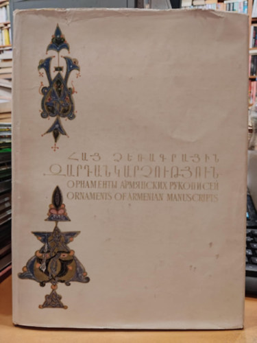 Mnatsakanyan  (??????????) - �si k�ziratok int�zete - �llami k�pgal�ria �rm�nyorsz�gb�l (�rm�ny, n�met, angol nyelv�)