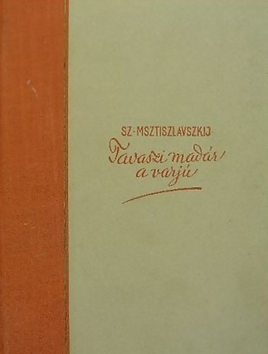 Sz. Msztyiszlavszkij - Tavaszi madár a varjú