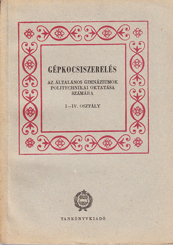 Bokor Andrs; Pardi Lszl - Gpkocsiszerels (Az ltalnos gimnziumok politechnikai oktatsa szmra I-IV. osztly)