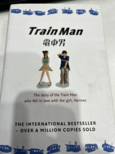 Nakano Hitori - Train Man: The Novel