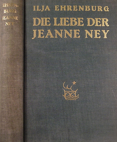 Ilja Ehrenburg - Die Liebe der Jeanne Ney. Roman