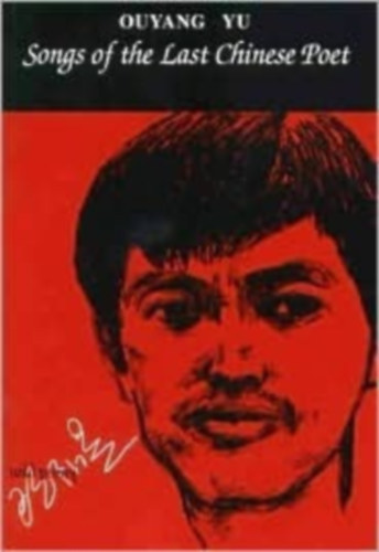 Ouyang Yu - Songs of the Last Chinese Poet