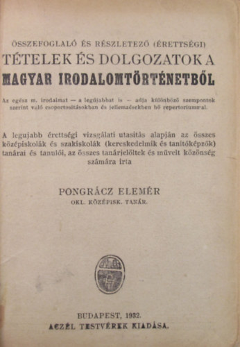 Pongrácz Elemér - Összefoglaló és részletező (érettségi) tételek és dolgozatok a magyar irodalomtörténetből I-II. (egybekötve)