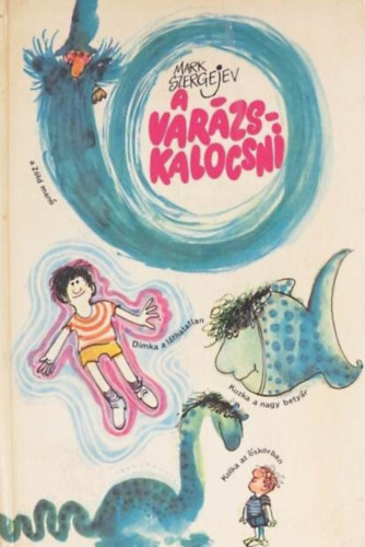 Bojtár Anna Mark Szergejev (ford.), Tandori Dezső (ford.) - A varázskalocsni - Sajdik Ferenc Rajzaival
