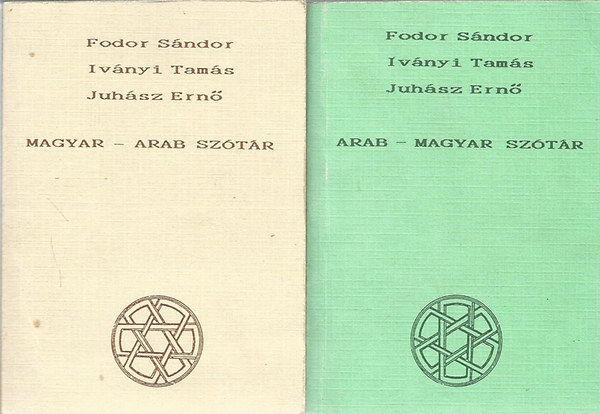 Ivnyi Tams, Juhsz Ern Fodor Sndor - Arab-magyar, magyar-arab sztr I-II.