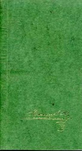 Praznovszky Mih�ly  (szerk.) - Szontagh P�l v�logatott �r�sai (N�gr�di Irodalmi Ritkas�gok 5.)