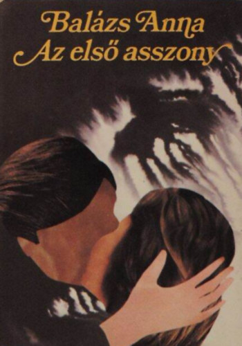 Bal�zs Anna - Az els� asszony  -  Novell�k (1942-1983)