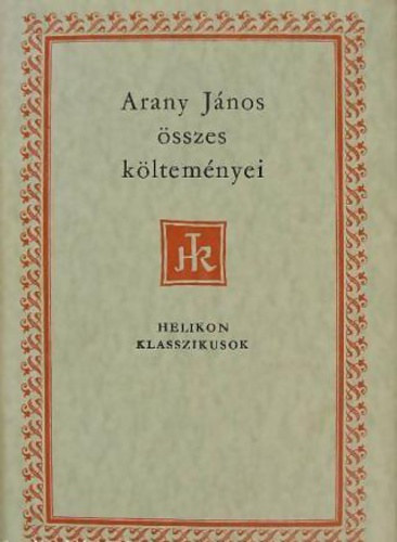 Arany János - Arany János összes költeményei ( Helikon Klasszikusok)