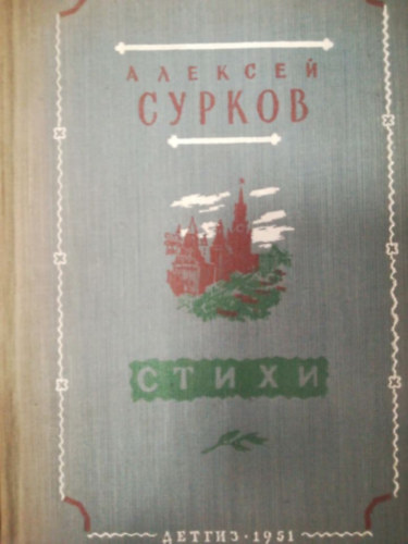 ??????? ?????? - ??????? ?????? ?????