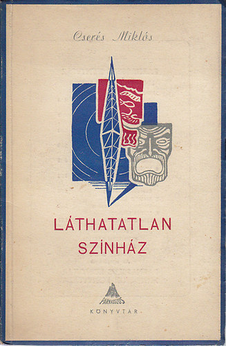 Cser�s Mikl�s - L�thatatlan sz�nh�z (A r�di�j�t�k dramaturgi�ja)