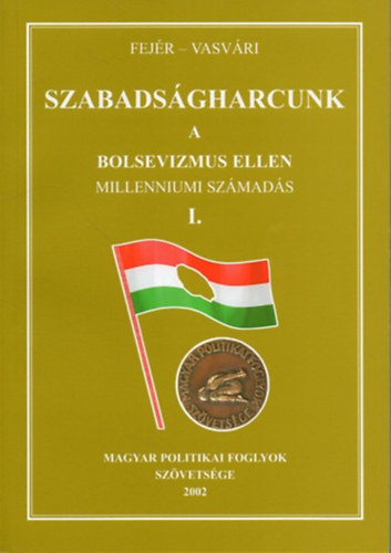 Fejér Dénes- Vasvári Vilmos - Szabadságharcunk a bolsevizmus ellen (Millenniumi számadás) I.