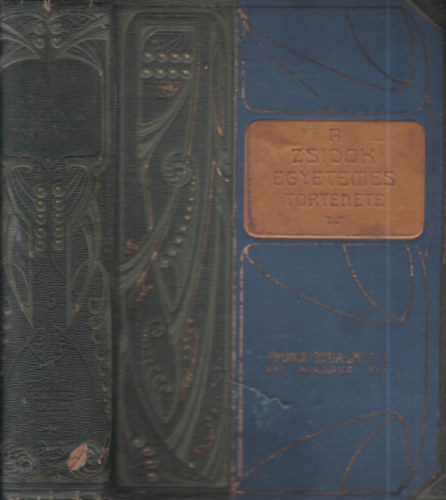 Szabolcsi Miksa  (szerk) - A zsidk egyetemes trtnete VI. ktet