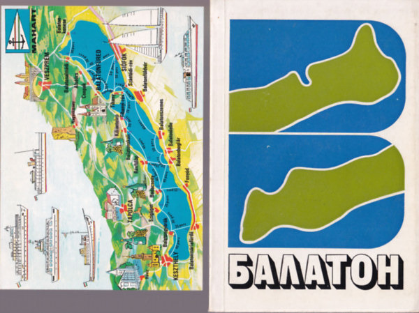 Balaton (orosz nyelv)