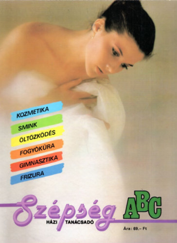 Sim Tiborn  (szerk.) - Szpsg ABC