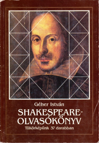 G�her Istv�n - Shakespeare-olvas�k�nyv