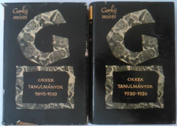 F�zesi-Kulcs�r-Szirmai-Wessely  (ford.) - Gorkij m�vei - Cikkek, tanulm�nyok I-II. (1895-1930,1930-1936)