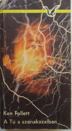 Ken Follett - A T� a sz�nakazalban