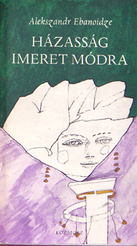 Ebonoidze Alekszandr - Hzassg Imeret mdra (grz)