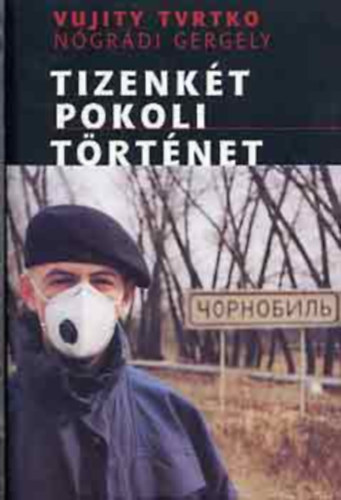 SZERZŐ Vujity Tvrtko Nógrádi Gergely - Tizenkét Pokoli Történet (Fekete-fehér fotókkal illusztrált., teljes kiadás)