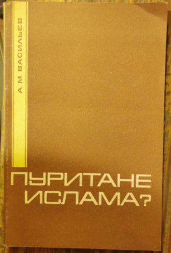 A. M. Vasiljev - Az iszlám puritánjai? - A Vahabizmus és az első Szaúd állam Arábiában (1744/45-1818)